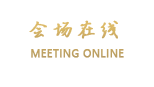 上海松江假日酒店